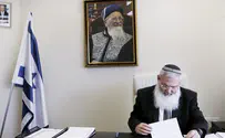 'לקדם תקנות התפילה היהודית בהר הבית'