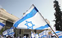 יום היסטורי לירושלים