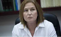 Livni Welcomes Rivlin's Criticism of Jewish State Law