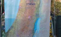 שוב ישראל נמחקת מהמפה