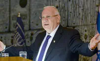 President Rivlin Bashes 'Jewish State Law'