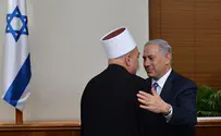 Netanyahu to Druze: 'You Are an Organic Part of Israeli Society'