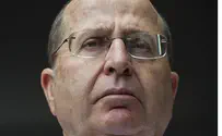 Ya'alon: No Iran Deal Would Be Better Than What We Got