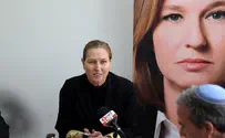 Security Detail Assigned to Tzipi Livni