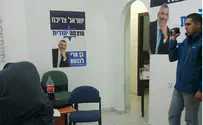 Police Raid the Offices of Otzma Yehudit