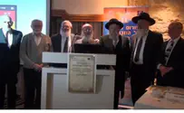 Conference Discusses Orthodox Judaism in the Digital Age