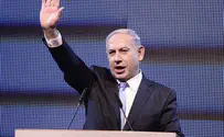 Netanyahu Invited to Address Congress