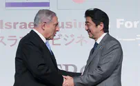 Japanese PM: Technology, Counter-terror Partnership with Israel