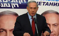Likud's Latest Election Clip: Left Will Give in to Islamic State