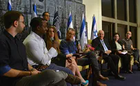 President Reuven Rivlin Hosts Conference Encouraging Voting