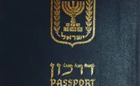 בג"ץ: התשלום על הוצאת דרכון שאבד - לא חוקי