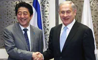 Bibi's Footsteps? Abe First Japanese PM to Address Congress