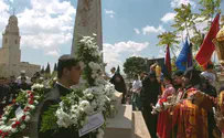 משלחת רשמית לטקסי ציון 'הטרגדיה הארמנית'