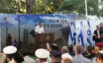 "מחוייבים להשיב הנעדרים לישראל"