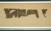 Earliest Lamentations Scrolls on Display Before Tisha B'av