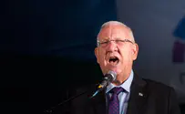 Rivlin Turns to Israel Police Over Death Threats