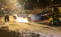 Jerusalem: Two Injured in Molotov Cocktail Attack