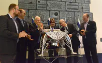 "עם ישראל חי" על החללית לירח