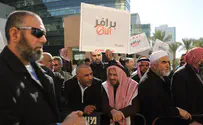 20,000 Arab citizens rally in support of Islamic Movement