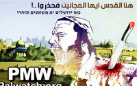 'Peaceful resistance'? PA, Fatah call to stab and stone Jews