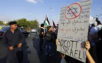 EU-funded group holds forum on destroying Israel, in Tel Aviv
