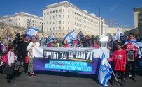 Protest: Kiryat Arba residents 'fight for life'