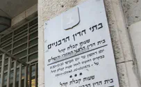 Rabbinical Court to 'shame' man into giving wife a get