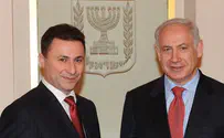 Netanyahu meets with Macedonian Prime Minister 