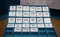 Netanyahu coalition loses majority in latest poll