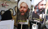 State Department: Saudi Arabia execution may worsen tensions