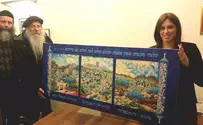 Deputy FM tells the world 'Israel is ours' - through art