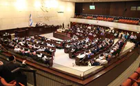 'Suspension Law' passes first reading in Knesset