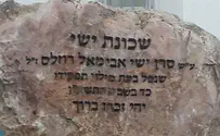 Neighborhood honors haredi soldier killed in training accident