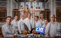 Israeli TV show 'desecrates' synagogue, Torah scroll