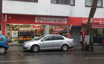 החלום שלי- מוצרים מיו"ש בכל סופרמרקט בגרמניה