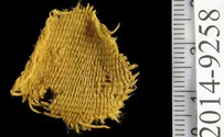 Archaeologists find fabric collection from time of King David