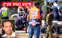 ההרוג בפיגוע: אליאב גלמן מכרמי צור