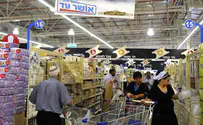 First Israeli supermarket to open in US