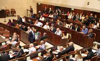 Knesset approves first reading of 'Supermarket Law'