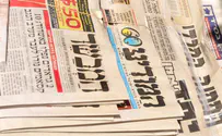 פרשת דרעי: העיתונים החרדים מתעלמים