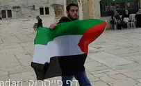 לעיני השוטרים: ערבי מניף דגל אש"ף בהר הבית