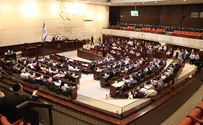 Knesset approves 'Dismissal Law'