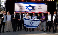 The History of the Israel Day Concert