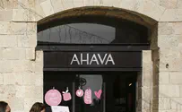 Chinese conglomerate buys Ahava shares