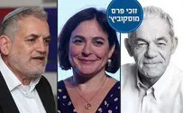 Caroline Glick among Moskowitz Zionism Prize winners