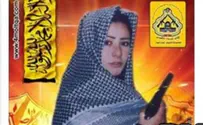 Abbas' Fatah gives 'glory' to female suicide bombers