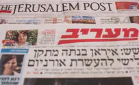 PA media presents 'proof' of 'Israeli incitement'