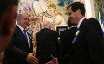 Netanyahu and Herzog Agree on United Front with Regards to Iran