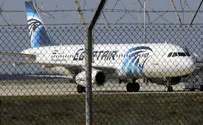 גורם מצרי: הופעל מטען במטוס