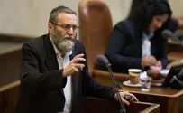 Haredi MK: Moving US Embassy is superfluous